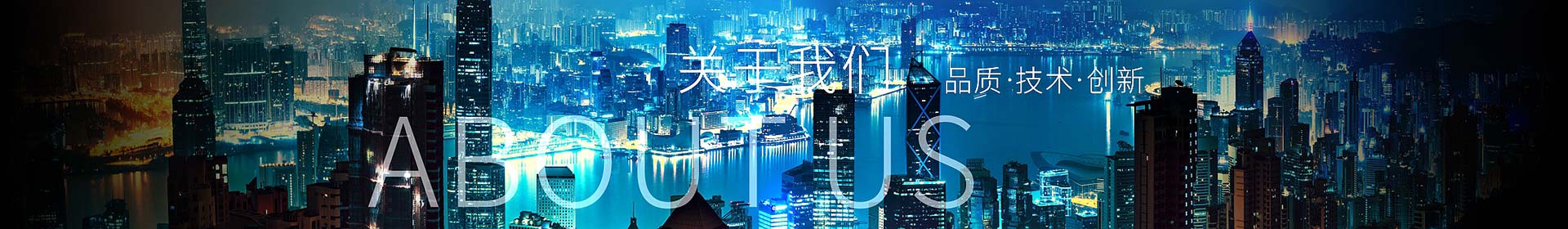 走進(jìn)中航